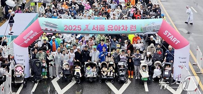 서울 유아차런 행사 모습.(서울시 제공)