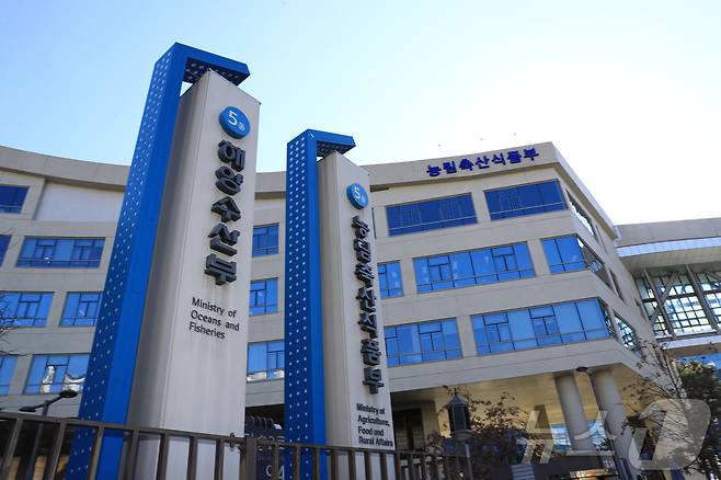 농림축산식품부 전경(농림축산식품부 제공) 2025.03.26 /뉴스1