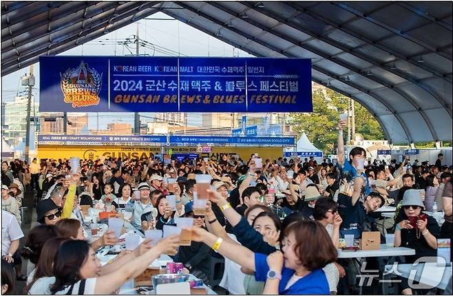군산 '수제맥주&블루스 페스티벌'이 오는 6월 20일부터 22일까지 3일간 근대역사박물관 일원에서 열린다.(군산시 제공, 재판매 및 DB금지)
