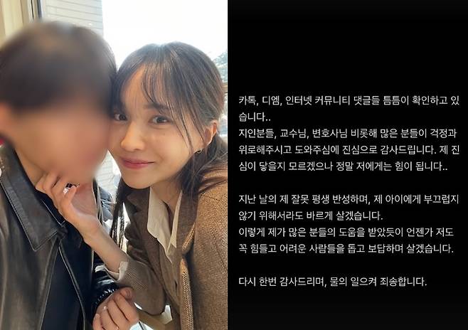 (인스타그램 갈무리)