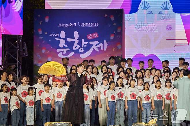남원시민 300명으로 구성된 남원시민합창단이 축제 기념 공연을 하고 있다.(남원시 제공. 재판매 및 DB금지)/뉴스1