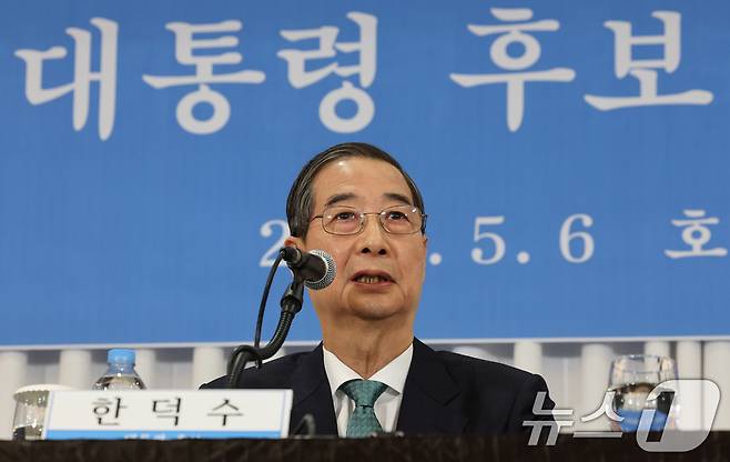 한덕수 무소속 대통령선거 예비후보가 6일 서울 중구 코리아나호텔에서 열린 관훈토론회에서 질의에 답변하고 있다. 2025.5.6/뉴스1 ⓒ News1 국회사진취재단