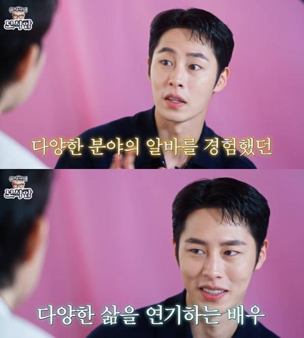 유튜브 채널 '홍석천의 보석함' 캡처