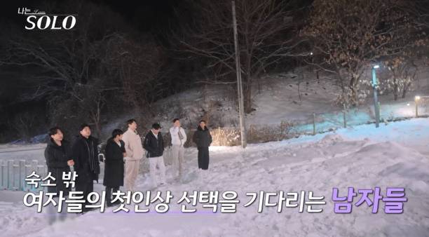 나는솔로 26기 (사진: ENA, SBS Plus)