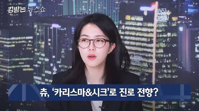 카리스마 무대하는데, 귀엽다고 할 때 속상한 츄 표정