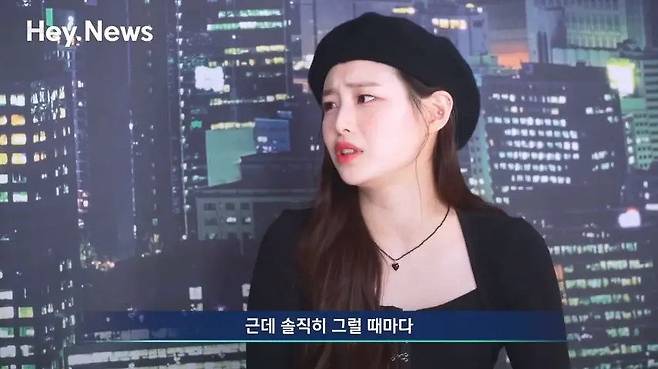 카리스마 무대하는데, 귀엽다고 할 때 속상한 츄 표정