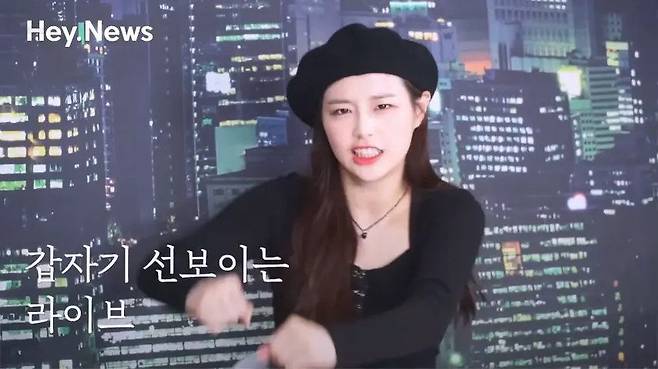 카리스마 무대하는데, 귀엽다고 할 때 속상한 츄 표정