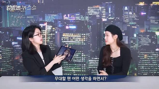 카리스마 무대하는데, 귀엽다고 할 때 속상한 츄 표정