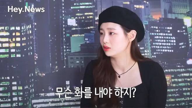 카리스마 무대하는데, 귀엽다고 할 때 속상한 츄 표정