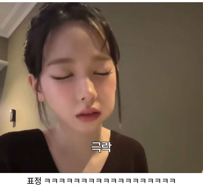 1000008194.jpg 카리나 : 자기 전에 뭐 먹지 말라고 해서.jpg