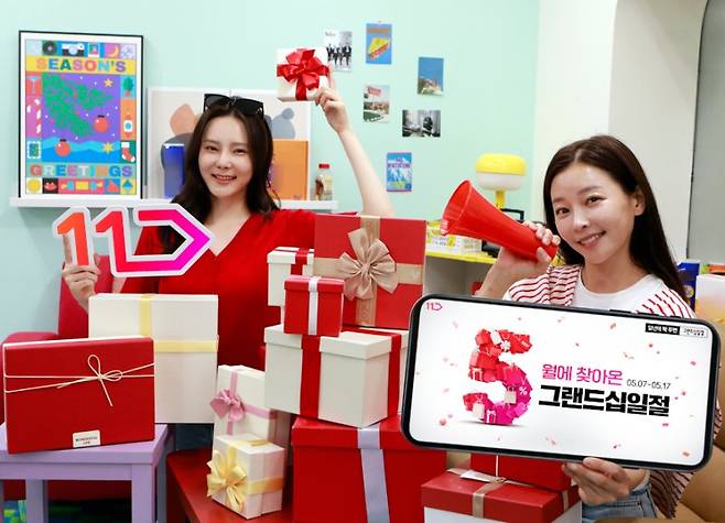 그랜드십일절 홍보 이미지. 11번가 제공