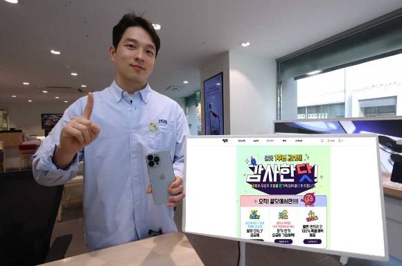 LG유플러스 직원이 알닷 서비스를 소개하고 있는 모습. [사진=LGU+]