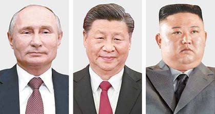 푸틴 러시아 대통령, 시진핑 중국 국가주석, 김정은 북한 국무위원장, 에르도안 터키 대통령(왼쪽부터)