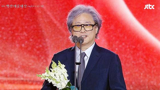 제61회 백상예술대상 시상식에서 넷플릭스 오리지널 영화 '전, 란'으로 각본상을 받은 박찬욱 감독. 사진 백상예술대상 캡처
