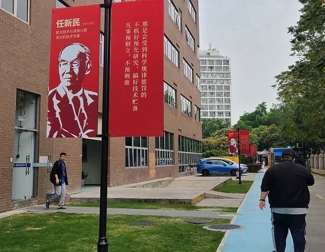 중국과학원 선전캠퍼스에선 중국의 과학 기술 발전을 이끈 과학자들의 영웅화가 한창이다. / 선전=강경주 기자