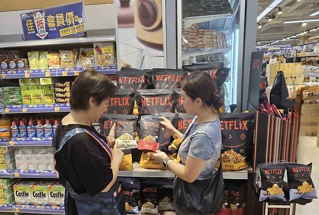 홍콩 파크앤샵에서 판매 중인 GS리테일X넷플릭스 IP 제휴 상품. GS리테일 제공