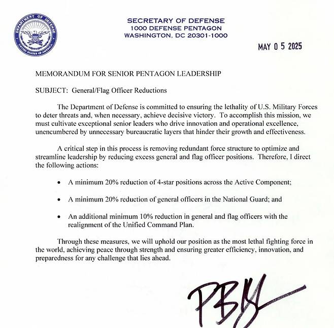 미국 국방부가 5일 배포한 헤그세스 장관의 메모 . / 미 국방부