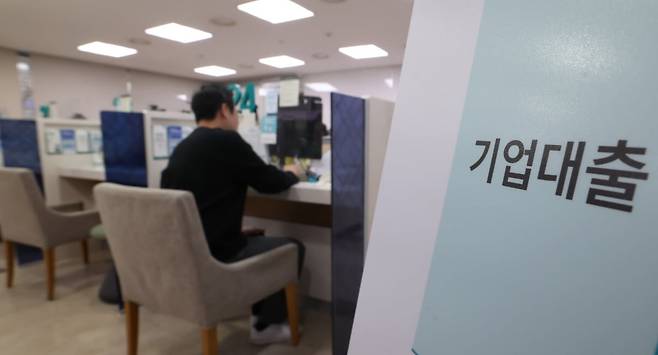 서울의 한 은행 기업대출 창구 모습. 사진=김범준 한국경제신문 기자