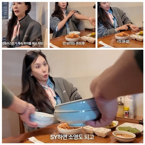 배우 고소영이 자신의 타투에 담긴 깊은 의미를 처음으로 공개했다. 사진=바로 그 고소영