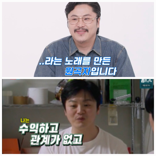 SBS 예능 ‘동상이몽2 – 너는 내 운명’에서는 ‘나는 반딧불’ 원곡자 정중식이 새로운 커플로 합류하며 과거 역주행의 주역 황가람과의 통화를 공개했다. 사진=SBS 방송캡처