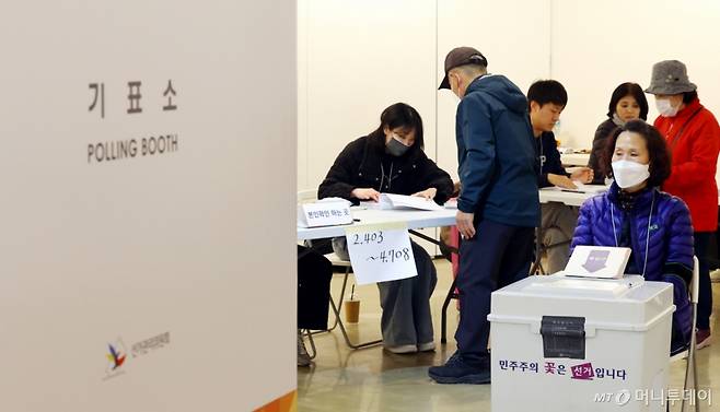 [서울=뉴시스] 박주성 기자 = 4·2 재보궐 선거가 실시된 2일 구로구청장 보궐선거 투표소인 서울 구로제5동 제3투표소에서 유권자들이 신분확인을 하고 있다. 2025.04.02. park7691@newsis.com /사진=