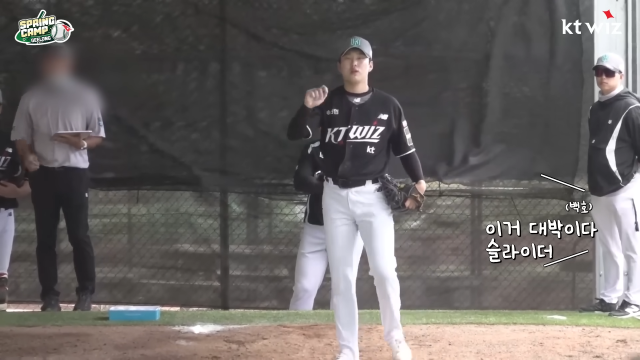 김재원./위즈TV 캡쳐