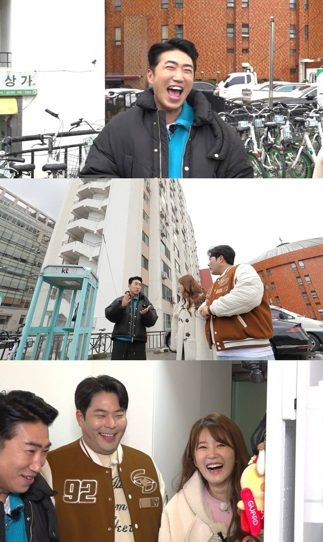 사진=MBC ‘구해줘! 홈즈’