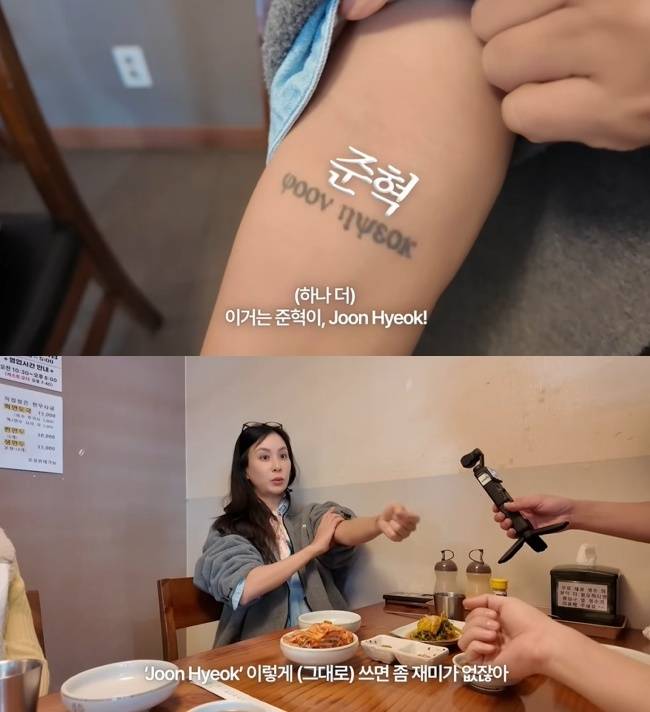 사진=‘바로 그 고소영’ 채널 영상 캡처