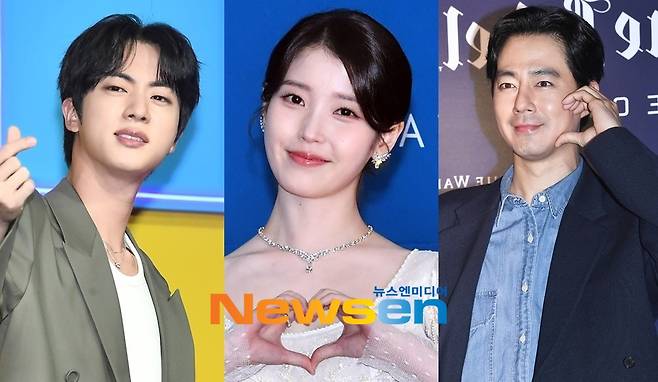 왼쪽부터 진, 아이유, 조인성 (사진=뉴스엔 DB)