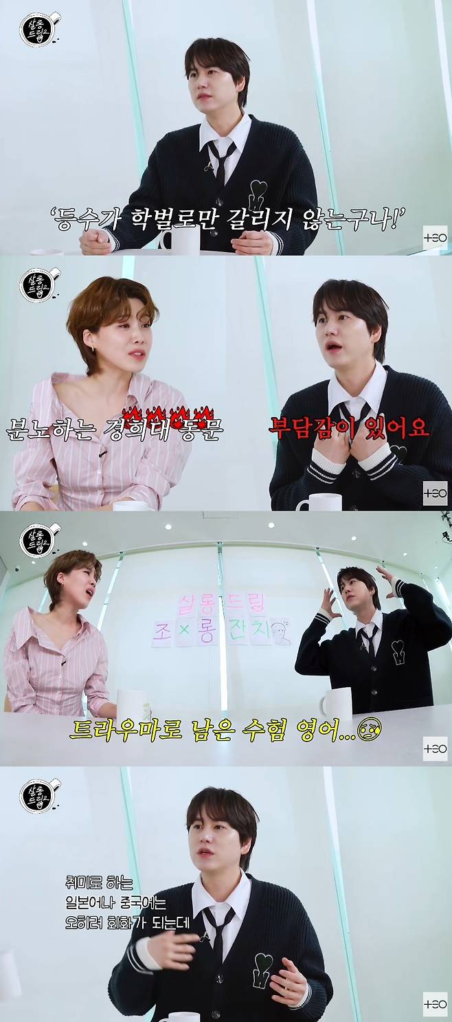 살롱드립2 캡처