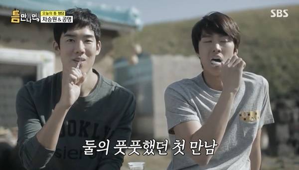 SBS ‘틈만나면’ 캡처
