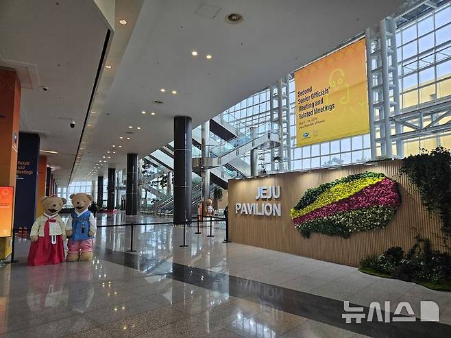 [제주=뉴시스] 제주국제컨벤션센터 내 APEC 홍보관. (사진=제주도 제공) 2025.05.03. photo@newsis.com