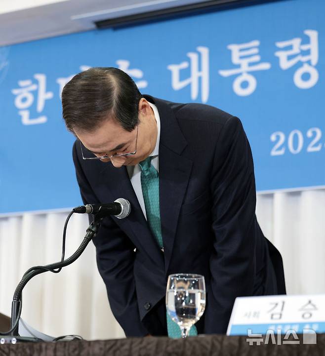 [서울=뉴시스] 국회사진기자단 = 무소속 한덕수 대통령선거 예비후보가 6일 서울 중구 코리아나호텔에서 열린 관훈토론회에서 기조연설을 마친 뒤 인사하고 있다. 2025.05.06. photo@newsis.com