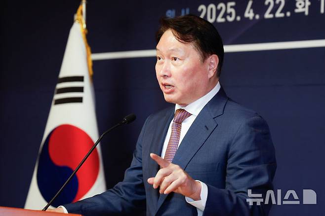 [서울=뉴시스] 조성우 기자 = 최태원 대한상공회의소 회장이 22일 오전 서울 여의도 국회 사랑재에서 열린 국회 미래산업포럼 발족식에서 최근 한국경제의 도전 과제와 대응 방향 주제로 기조연설을 하고 있다. (공동취재) 2025.04.22. photo@newsis.com