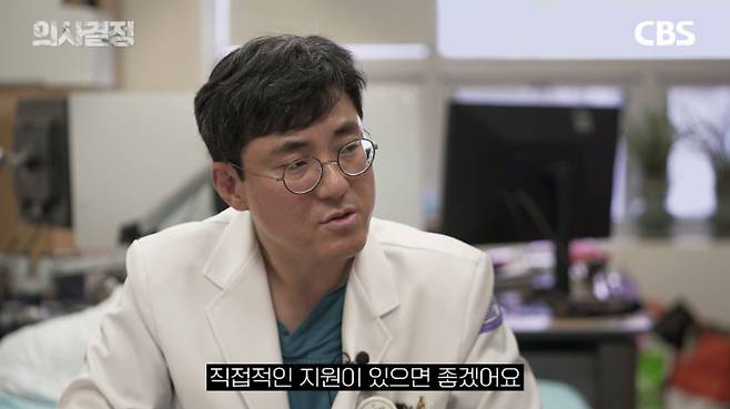 가톨릭대학교 의정부 성모병원(경기북부 권역외상센터) 외상외과 조항주 교수.