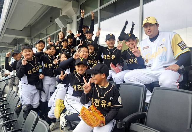 류현진재단 제공