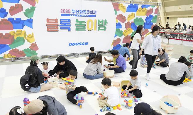 5일 어린이날을 맞아 경남 창원컨벤션센터에서 열린 ‘2025 두산가족문화제’를 찾은 가족들이&nbsp;즐거운 시간을 보내고 있다. 두산에너빌리티 제공