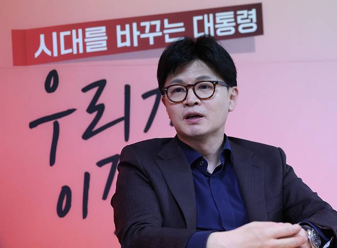 한동훈 국민의힘 전 대표.&nbsp;남정탁 기자