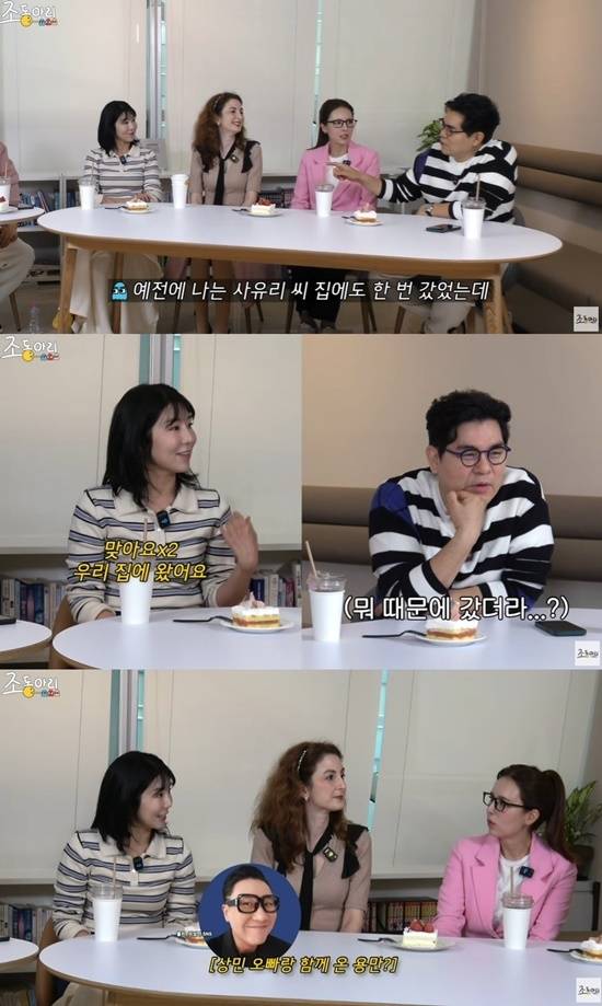 사유리가 과거 이상민과 가상 결혼 프로그램으로 함께 한 인연을 언급했다.&nbsp; 유튜브 채널 ‘조동아리’ 캡처