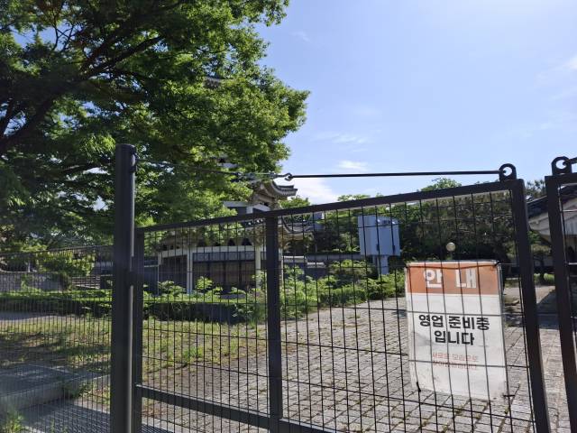 폐허가 돼버린 경주 보문 상가 모습. APEC 정상회의 숙소로 쓰일 호텔 인근에 위치해 있다. 이경운 기자