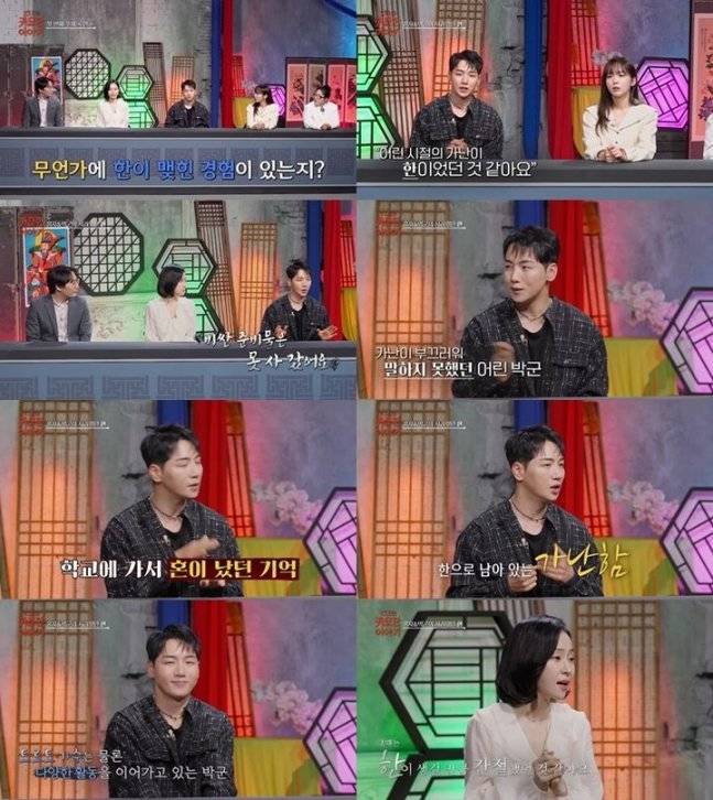 SBS Life ‘신빨 토크쇼-귀묘한 이야기’ 제공