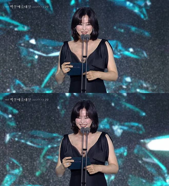 이하늬 / 사진=백상에술대상