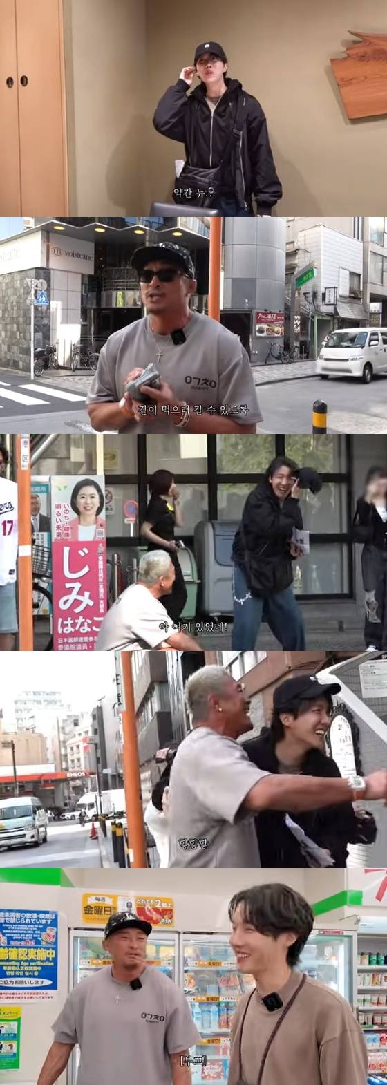 /사진=유튜부 채널 '추성훈' 방송화면