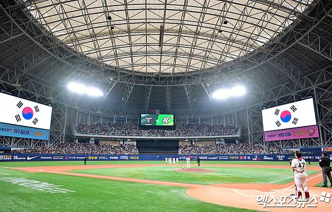 6일 오후 서울 구로구 고척스카이돔에서 열린 '2025 신한 SOL Bank KBO리그' KIA 타이거즈와 키움 히어로즈의 경기, 경기 전 국민의례가 진행되고 있다. 고척, 김한준 기자