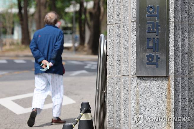 의대 유급시한 임박 (서울=연합뉴스) 임화영 기자 = 전국 40개 의대의 유급시한이 임박하면서 1학년에 24·25·26학번 세 학번이 겹치는 '트리플링'(tripling)이 현실화하는 것이 아니냐는 우려가 커지고 있다. 사진은 27일 서울 시내의 한 의과대학. 2025.4.27 hwayoung7@yna.co.kr