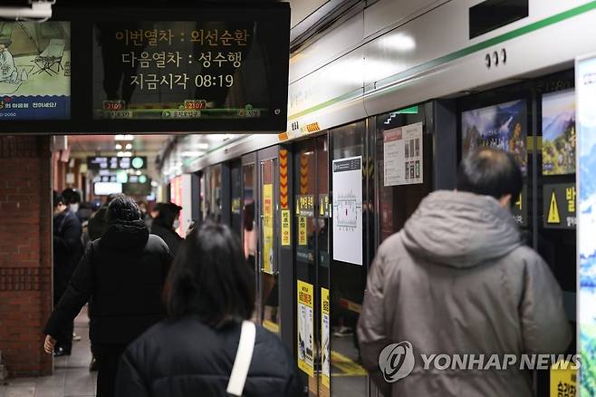서울지하철 2호선 시청역 모습 [연합뉴스 자료사진]