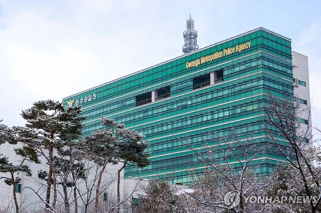 광주경찰청 [광주경찰청 제공]