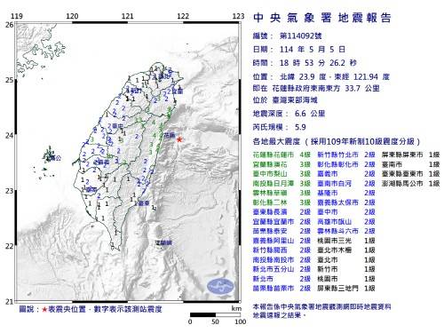 5일 대만 동부 5.9 지진 발생 지역(빨간색 별) [대만 중앙기상서 캡처. 재판매 및 DB 금지]