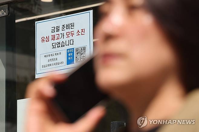 '유심 해킹 사태' SKT, 5일부터 신규 가입 중단 (서울=연합뉴스) 임화영 기자 = SK텔레콤이 가입자 유심(USIM) 정보 유출 사태로 오는 5일부터 신규 가입자 모집을 중단한다고 밝힌 2일 서울 시내의 한 SK텔레콤 대리점에 유심 재고 소진 안내문이 붙어 있다. 2025.5.2 hwayoung7@yna.co.kr