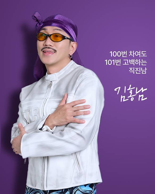 /사진 = 대박기획